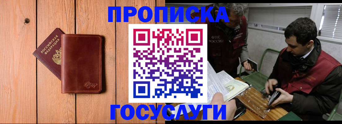 найти адрес прописки в Брянской области